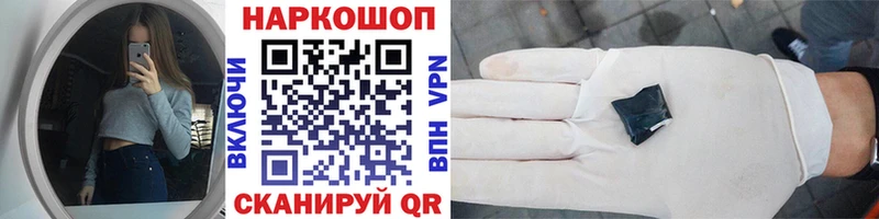 Цена Ельня Бошки Шишки Метамфетамин Меф мяу мяу АМФЕТАМИН