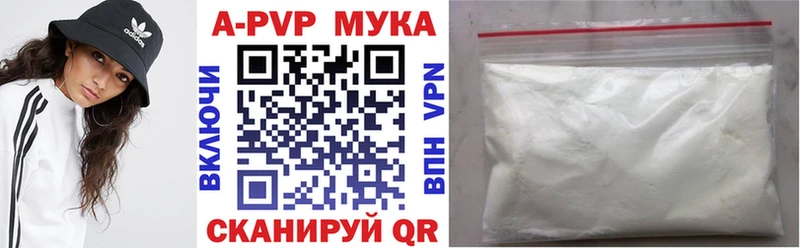 Alpha PVP VHQ  Ельня 