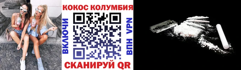 COCAIN Перу  кракен tor  Ельня 