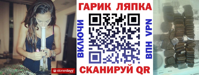 Гашиш ice o lator  Ельня 
