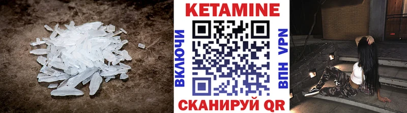 mega ONION  Ельня  КЕТАМИН ketamine 