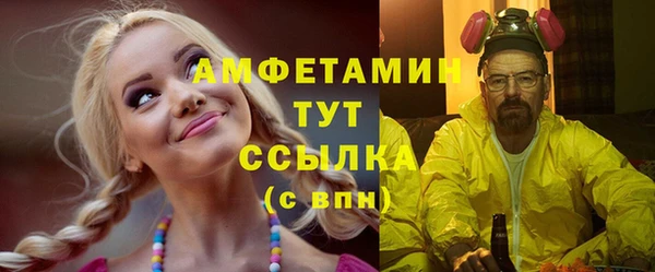 кокаин VHQ Заволжье