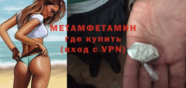 первитин Магас