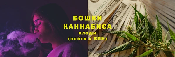кокаин премиум Домодедово