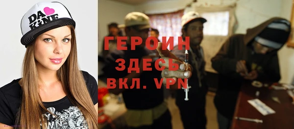 кокаин премиум Заволжск