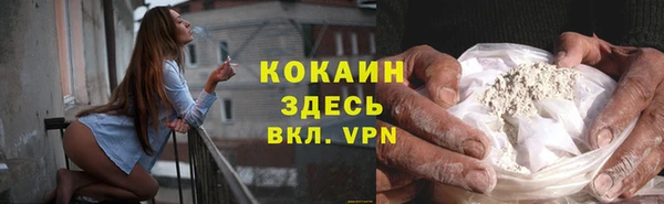 прущая мука Магадан