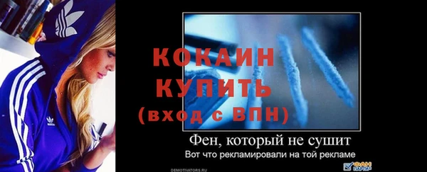 кокаин премиум Заволжск