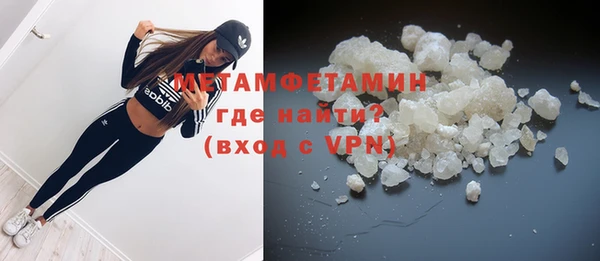 стафф Мегион