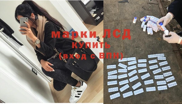 первитин Магас