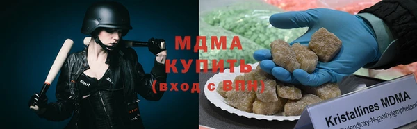 ГАЛЛЮЦИНОГЕННЫЕ ГРИБЫ Вязники