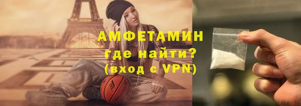 соль ск Березники