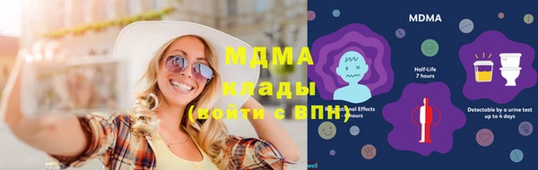 MDMA Premium VHQ Вяземский