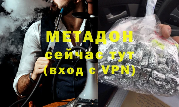 мяу мяу кристалл Заводоуковск