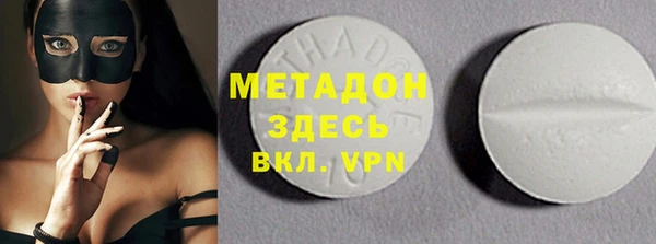первитин Магас