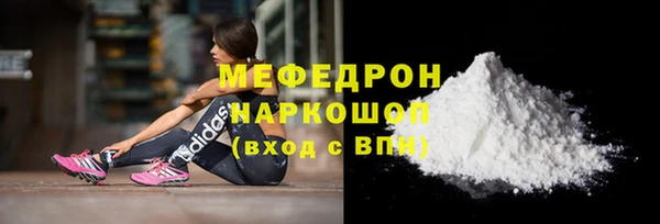 jwh Одинцово