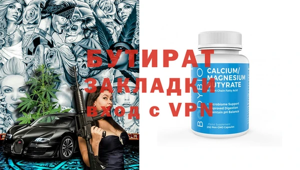 первитин Магас