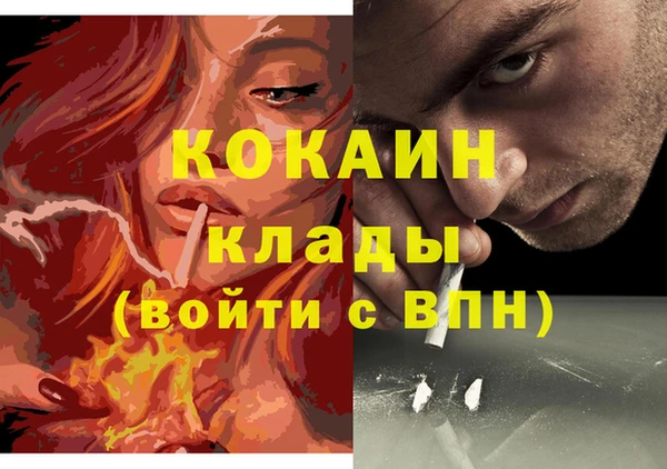 стафф Мегион