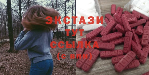 кокаин премиум Заволжск