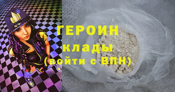 мяу мяу кристалл Заводоуковск
