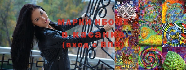 кокаин премиум Заволжск