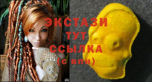 мяу мяу кристалл Заводоуковск