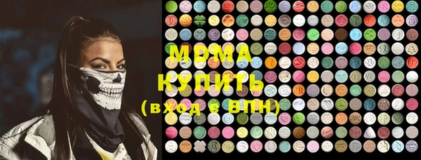 гашишное масло Майский