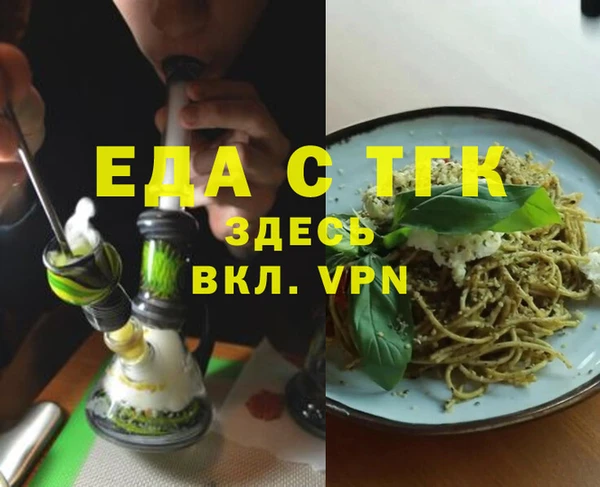 прущая мука Магадан