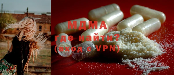 мяу мяу кристалл Заводоуковск