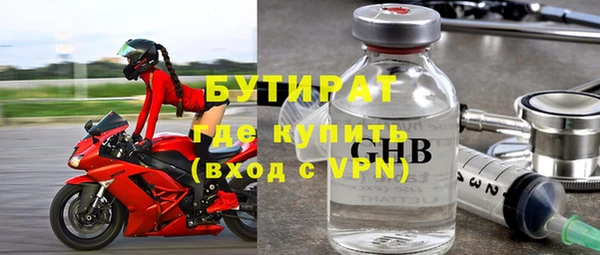 гашишное масло Майский