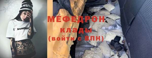 гашишное масло Майский