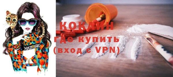кокаин VHQ Заволжье