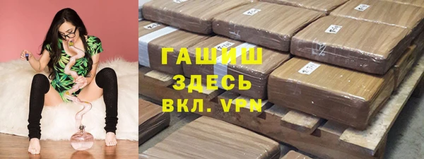 мяу мяу кристалл Заводоуковск