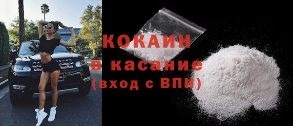 стафф Мегион