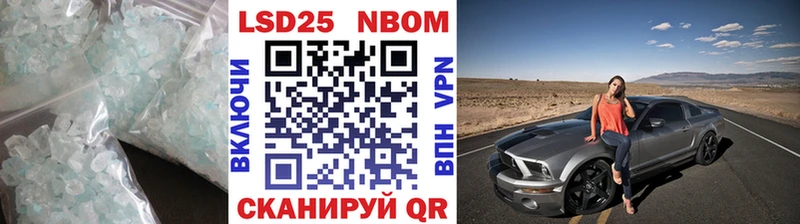 ЛСД экстази кислота  купить наркоту  Ельня 