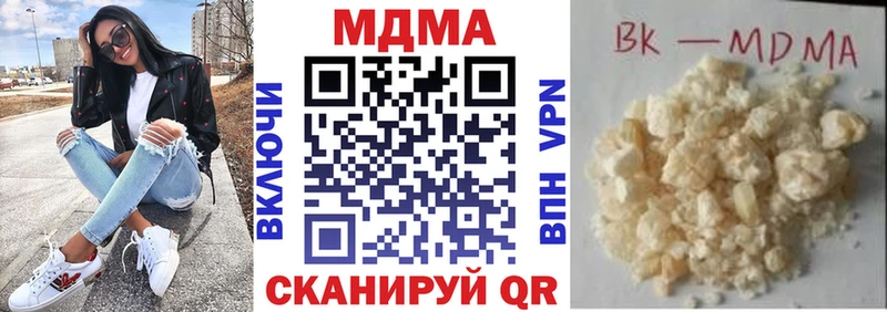 MDMA crystal  Ельня 