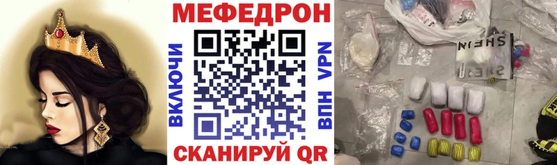 Меф mephedrone Ельня