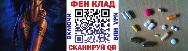 Первитин винт купить сайты Ельня