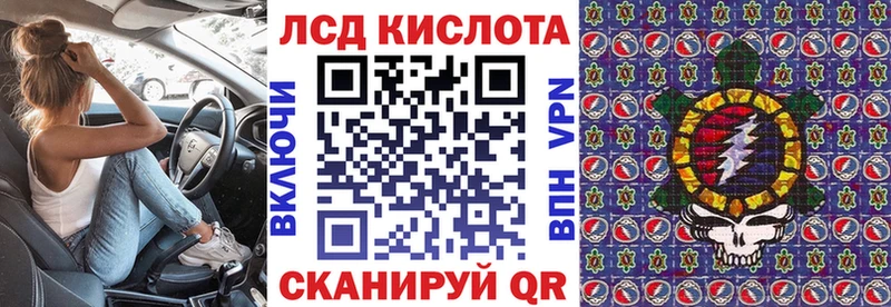 Марки 25I-NBOMe 1,8мг Ельня